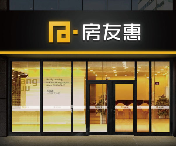 茶樓logo設(shè)計(jì)大全_企業(yè)標(biāo)志logo設(shè)計(jì)公司