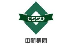 中新集團(tuán)logo