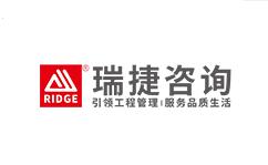 深圳瑞捷logo